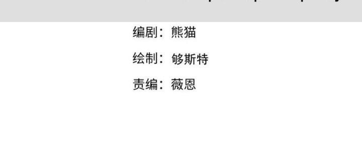 Thẻ Bài Của Tôi Có Thể Hợp Thành Vô Hạn Chapter 17 - Trang 3
