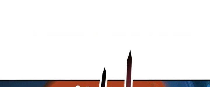 Thẻ Bài Của Tôi Có Thể Hợp Thành Vô Hạn Chapter 17 - Trang 3