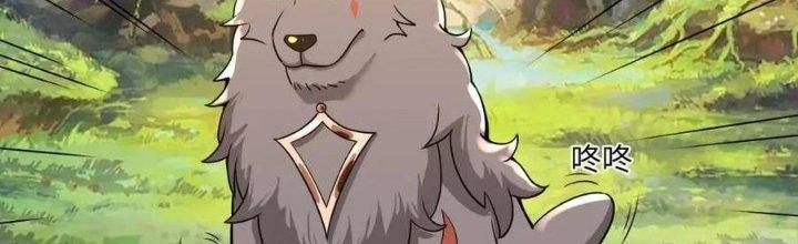 Thẻ Bài Của Tôi Có Thể Hợp Thành Vô Hạn Chapter 17 - Trang 3