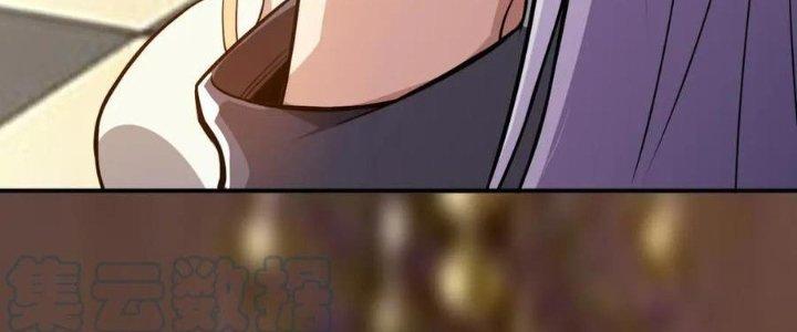 Thẻ Bài Của Tôi Có Thể Hợp Thành Vô Hạn Chapter 17 - Trang 3