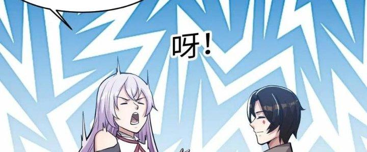 Thẻ Bài Của Tôi Có Thể Hợp Thành Vô Hạn Chapter 17 - Trang 3