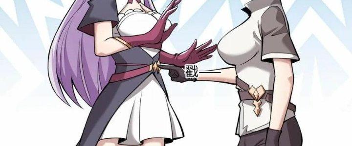 Thẻ Bài Của Tôi Có Thể Hợp Thành Vô Hạn Chapter 17 - Trang 3