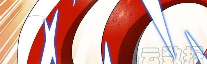 Thẻ Bài Của Tôi Có Thể Hợp Thành Vô Hạn Chapter 18 - Trang 3