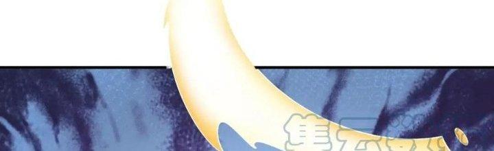 Thẻ Bài Của Tôi Có Thể Hợp Thành Vô Hạn Chapter 18 - Trang 3