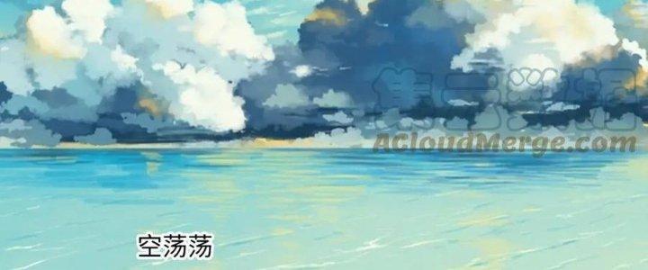 Thẻ Bài Của Tôi Có Thể Hợp Thành Vô Hạn Chapter 18 - Trang 3