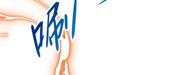 Thẻ Bài Của Tôi Có Thể Hợp Thành Vô Hạn Chapter 18 - Trang 3