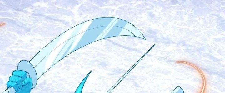 Thẻ Bài Của Tôi Có Thể Hợp Thành Vô Hạn Chapter 18 - Trang 3