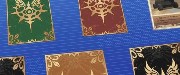 Thẻ Bài Của Tôi Có Thể Hợp Thành Vô Hạn Chapter 18 - Trang 3