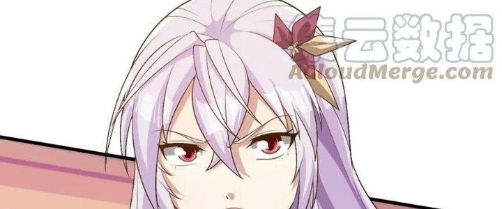 Thẻ Bài Của Tôi Có Thể Hợp Thành Vô Hạn Chapter 18 - Trang 3