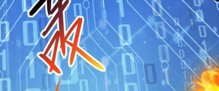 Thẻ Bài Của Tôi Có Thể Hợp Thành Vô Hạn Chapter 19 - Trang 3