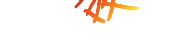 Thẻ Bài Của Tôi Có Thể Hợp Thành Vô Hạn Chapter 19 - Trang 3