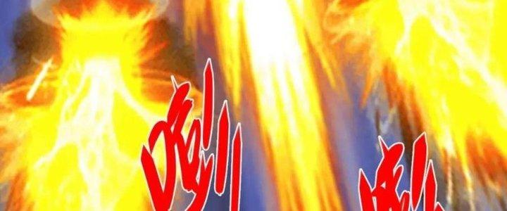 Thẻ Bài Của Tôi Có Thể Hợp Thành Vô Hạn Chapter 19 - Trang 3