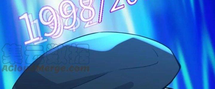 Thẻ Bài Của Tôi Có Thể Hợp Thành Vô Hạn Chapter 19 - Trang 3