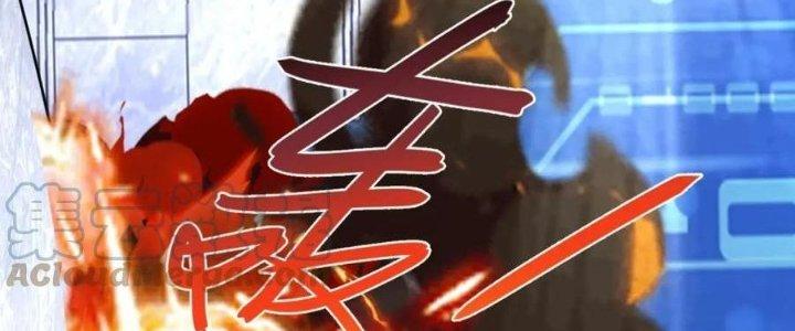 Thẻ Bài Của Tôi Có Thể Hợp Thành Vô Hạn Chapter 19 - Trang 3