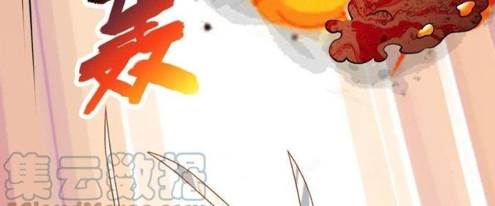 Thẻ Bài Của Tôi Có Thể Hợp Thành Vô Hạn Chapter 19 - Trang 3