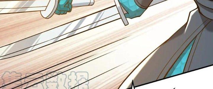 Thẻ Bài Của Tôi Có Thể Hợp Thành Vô Hạn Chapter 19 - Trang 3