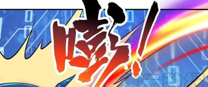 Thẻ Bài Của Tôi Có Thể Hợp Thành Vô Hạn Chapter 19 - Trang 3