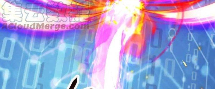 Thẻ Bài Của Tôi Có Thể Hợp Thành Vô Hạn Chapter 19 - Trang 3