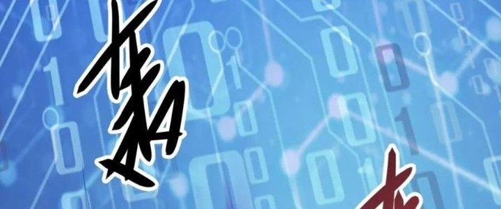 Thẻ Bài Của Tôi Có Thể Hợp Thành Vô Hạn Chapter 19 - Trang 3