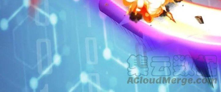 Thẻ Bài Của Tôi Có Thể Hợp Thành Vô Hạn Chapter 19 - Trang 3