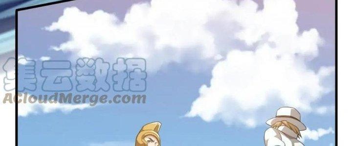 Thẻ Bài Của Tôi Có Thể Hợp Thành Vô Hạn Chapter 20 - Trang 3