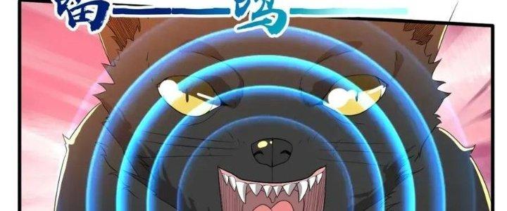 Thẻ Bài Của Tôi Có Thể Hợp Thành Vô Hạn Chapter 20 - Trang 3