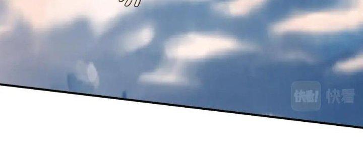 Thẻ Bài Của Tôi Có Thể Hợp Thành Vô Hạn Chapter 20 - Trang 3