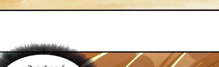 Thẻ Bài Của Tôi Có Thể Hợp Thành Vô Hạn Chapter 20 - Trang 3