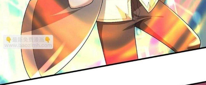 Thẻ Bài Của Tôi Có Thể Hợp Thành Vô Hạn Chapter 21 - Trang 3
