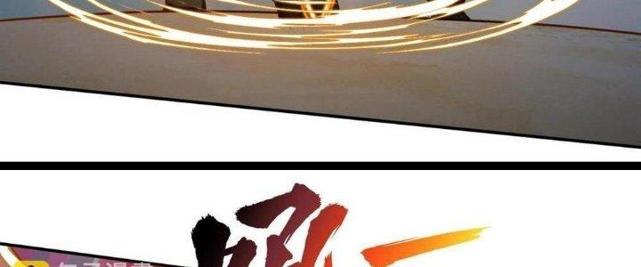 Thẻ Bài Của Tôi Có Thể Hợp Thành Vô Hạn Chapter 21 - Trang 3