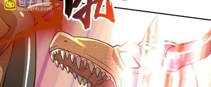 Thẻ Bài Của Tôi Có Thể Hợp Thành Vô Hạn Chapter 21 - Trang 3