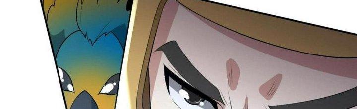Thẻ Bài Của Tôi Có Thể Hợp Thành Vô Hạn Chapter 21 - Trang 3