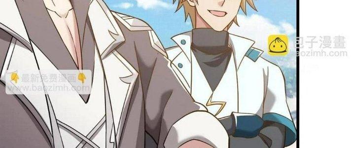 Thẻ Bài Của Tôi Có Thể Hợp Thành Vô Hạn Chapter 21 - Trang 3