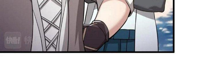 Thẻ Bài Của Tôi Có Thể Hợp Thành Vô Hạn Chapter 21 - Trang 3