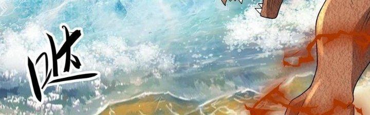 Thẻ Bài Của Tôi Có Thể Hợp Thành Vô Hạn Chapter 22 - Trang 3