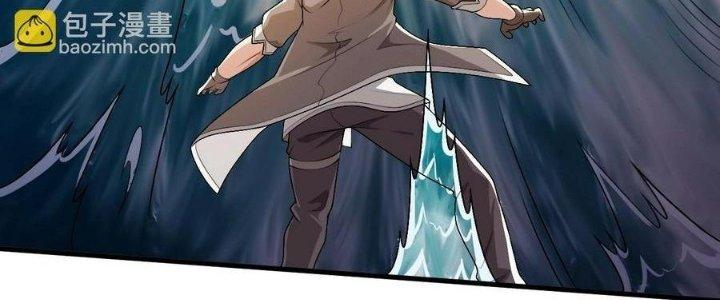 Thẻ Bài Của Tôi Có Thể Hợp Thành Vô Hạn Chapter 22 - Trang 3