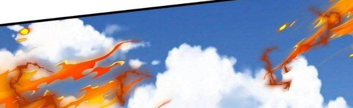 Thẻ Bài Của Tôi Có Thể Hợp Thành Vô Hạn Chapter 22 - Trang 3