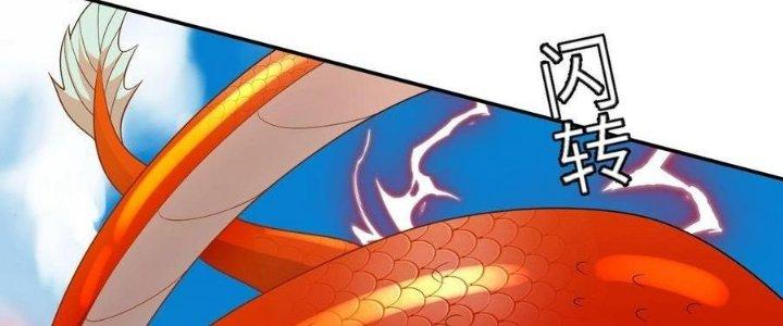 Thẻ Bài Của Tôi Có Thể Hợp Thành Vô Hạn Chapter 22 - Trang 3