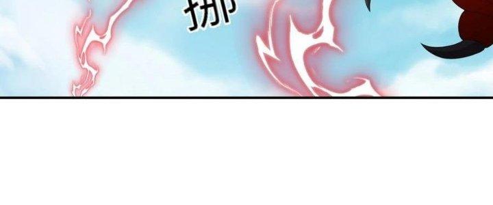 Thẻ Bài Của Tôi Có Thể Hợp Thành Vô Hạn Chapter 22 - Trang 3