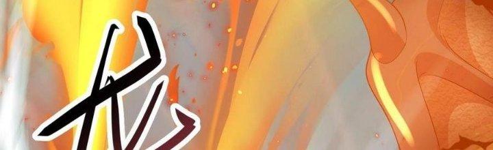 Thẻ Bài Của Tôi Có Thể Hợp Thành Vô Hạn Chapter 22 - Trang 3