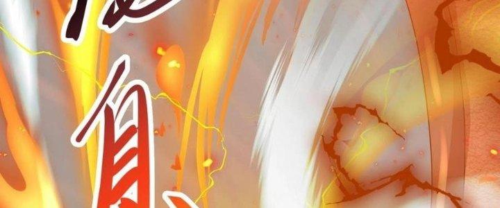 Thẻ Bài Của Tôi Có Thể Hợp Thành Vô Hạn Chapter 22 - Trang 3