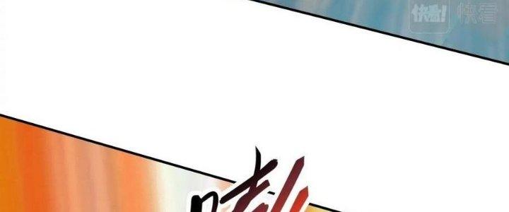 Thẻ Bài Của Tôi Có Thể Hợp Thành Vô Hạn Chapter 22 - Trang 3