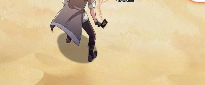 Thẻ Bài Của Tôi Có Thể Hợp Thành Vô Hạn Chapter 22 - Trang 3