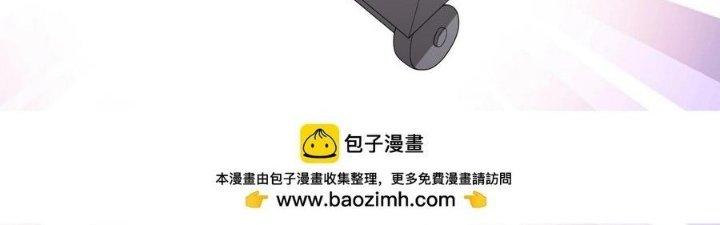 Thẻ Bài Của Tôi Có Thể Hợp Thành Vô Hạn Chapter 22 - Trang 3