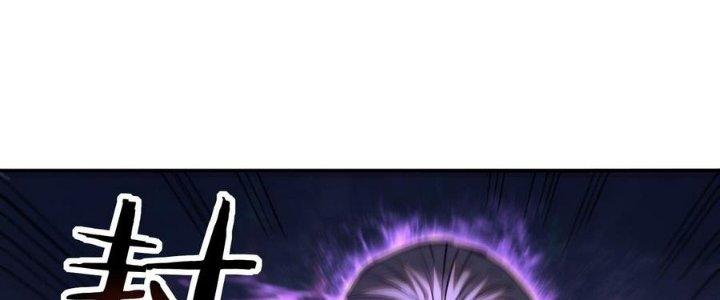 Ta Bị Địa Cầu Bắt Cóc Rồi Chapter 17 - Trang 3