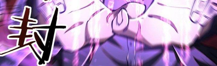 Ta Bị Địa Cầu Bắt Cóc Rồi Chapter 17 - Trang 3
