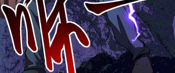 Ta Bị Địa Cầu Bắt Cóc Rồi Chapter 17 - Trang 3
