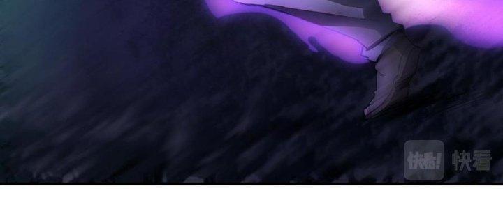Ta Bị Địa Cầu Bắt Cóc Rồi Chapter 17 - Trang 3