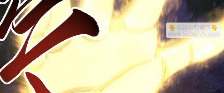Ta Bị Địa Cầu Bắt Cóc Rồi Chapter 17 - Trang 3