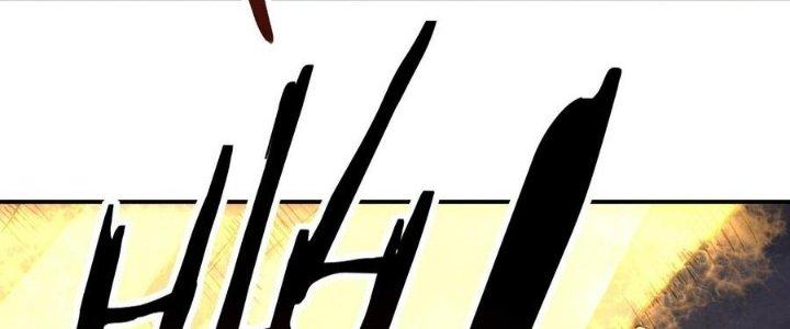 Ta Bị Địa Cầu Bắt Cóc Rồi Chapter 17 - Trang 3